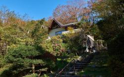 Tabist A Mirai Hakone Sengokuhara Resort