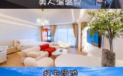 蘭共讚耶 海景日出溫泉渡假小館