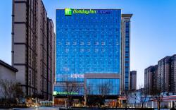 Holiday Inn Express Xi An Guangyuntan By IHG
