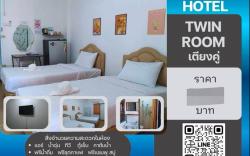 A Srisuk Hotel (MangmeeSrisuk Mansion) Bed 5ft