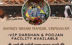 Saraswati Dhaam