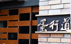 Constellation Suite302