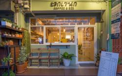 Ekanake Hostel