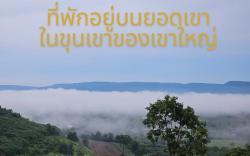 Moon Camp Khaoyai
