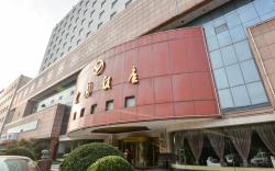 Ying Yuan Hotel
