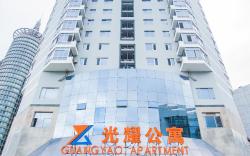 Beijing Guangyao Service Apartments
