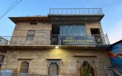 Hotel Dhora Jaisalmer By GRB