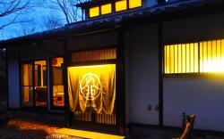 KuRaSe Roofed BBQ Deck - Traditional Japanese Modern House Surrounded by Nature