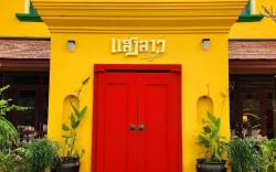 Senglao Boutique Hotel Luang Prabang