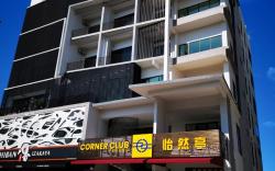 Corner Club Penang