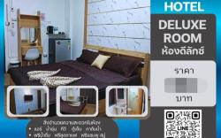 Srisuk Hotel (MangMeeSrisuk Mansion) Bed king size