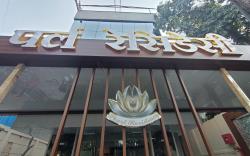 Hotel Pearl Residency Thane