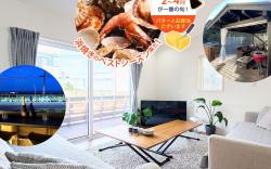 KandoStay KUJYUKURI SORA Terrace