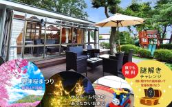 This villa is a 6-minute drive from Omuroyama.