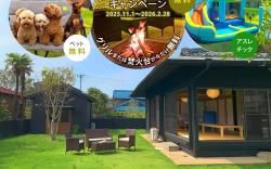 A villa with large garden and bunk beds for kids.