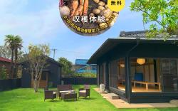 A villa with large garden and bunk beds for kids.
