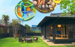 A villa with large garden and bunk beds for kids.