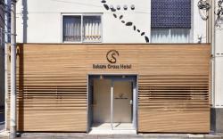 Sakura Cross Hotel Ueno Okachimachi