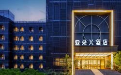 Atour X Hotel Beijing Yonghe Temple Hepingli