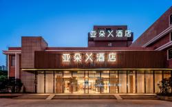 Atour X Hotel Shanghai Middle Ring Bailian Tongchuan Road Metro Station