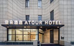 Atour Hotel Beijing West Station South Road Liuli Qiao