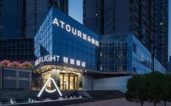 Atour Light Hotel Shenzhen Nanshan Nanyou West Metro Station