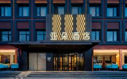 Atour Hotel Beijing South Station You'anmen Bridge