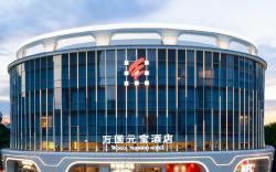 Guangzhou Wogo Yuanbao Hotel - Zhujiang New Town