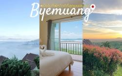 Byemuang @Khaokho Resort Viewtalaymok