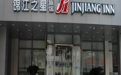 Jinjiang Inn Henan Museum Hutun Metro Station