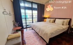 MEEMAW'S House Hostel