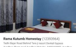 Rama Kutumb Homestay