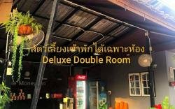 The Money Inn