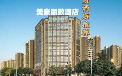 Mehood Lestie Hotel Guangzhou Nansha
