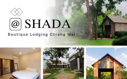 แอทชฎา เชียงใหม่ @Shada Chiang Mai