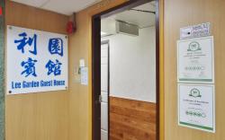 Lee Garden Guest House