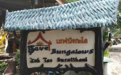 Save Bungalow