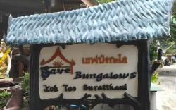 Save Bungalow
