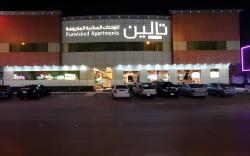 Taleen Al Quds 2