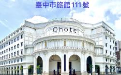 Ohotel
