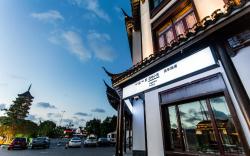 Together-Venue Fawn Hostel Suzhou