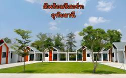 Dee Prom Resort