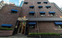 Soo Song Guesthouse Gwanghwamun Myeongdong