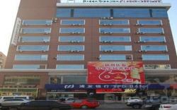 GreenTree Inn Huainan Tianjiaan District Wanda Plaza Express Hotel