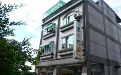 East of Love homestay