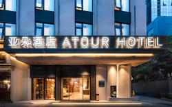 Atour Hotel Chengdu Jiuyan Bridge East Street
