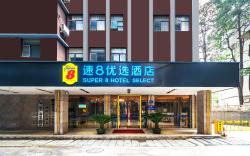 Super 8 Hotel Select Guangzhou Station Xicun Metro Station