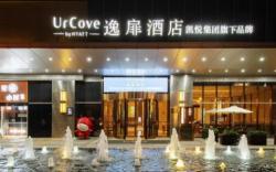 UrCove By Hyatt Hefei Economic Development Xingda City