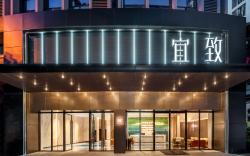 Yi zhi Hotel (Guangzhou East Railway Station Tianhe Sports Center)