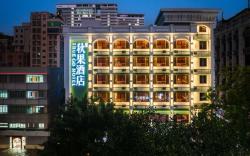True Go Hotel(Nanshan District Nanxin Road)